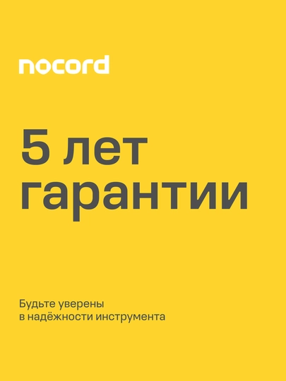 Nocord perforatori, 800 Vt, 3,0 J, 3 rejim, SDS+ patroni, NHD-800.30.1