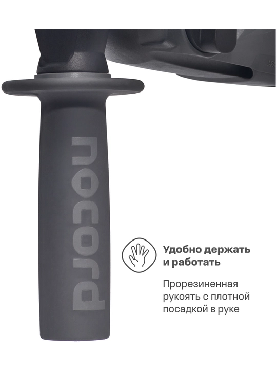 Nocord perforatori, 800 Vt, 3,0 J, 3 rejim, SDS+ patroni, NHD-800.30.1