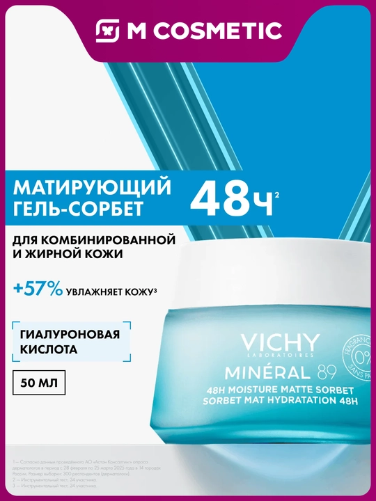 VICHY Mineral 89 Yuz uchun 48 soat namlantiruvchi matlashtiruvchi gel-sorbet 50 ml - 