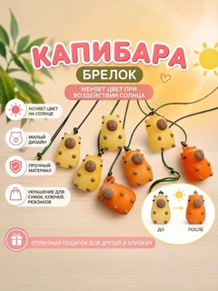 Бронзовый