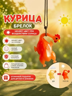 Горчичный