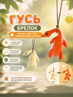 Желтый