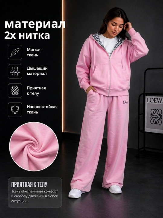 Troyka ayollar, spartivka, sport forma ayollar, 3 tasi 1 da, standart 46-50 o'lchamlarga