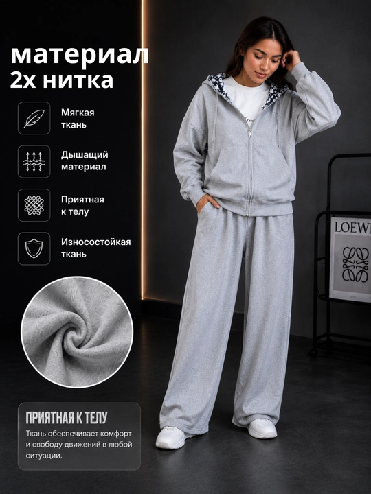 Troyka ayollar, spartivka, sport forma ayollar, 3 tasi 1 da, standart 46-50 o'lchamlarga