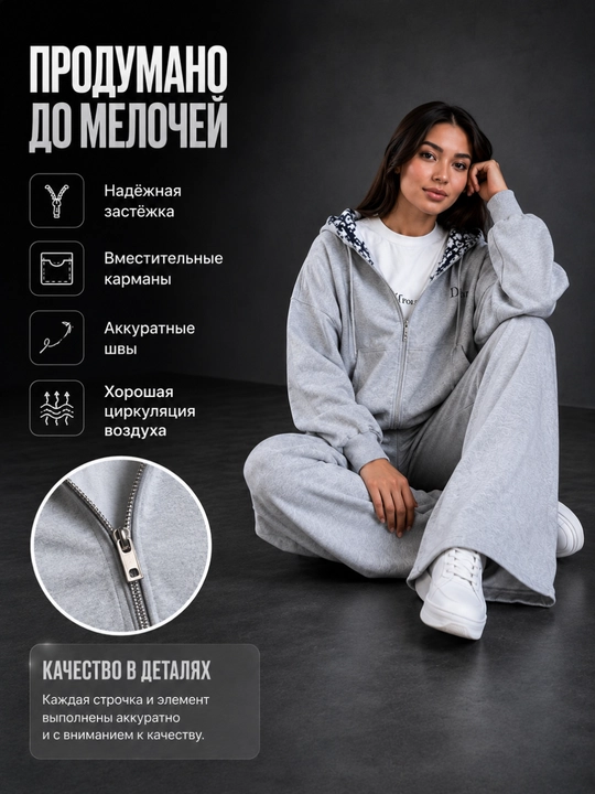 Troyka ayollar, spartivka, sport forma ayollar, 3 tasi 1 da, standart 46-50 o'lchamlarga