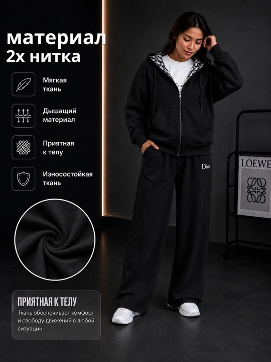 Troyka ayollar, spartivka, sport forma ayollar, 3 tasi 1 da, standart 46-50 o'lchamlarga