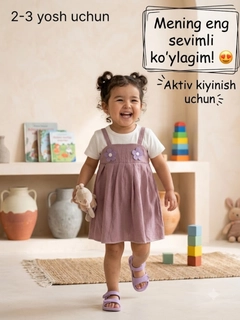 Тёмно-розовый