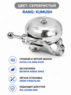 Серый металлик