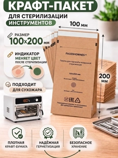 Бежевый