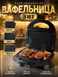 Хром