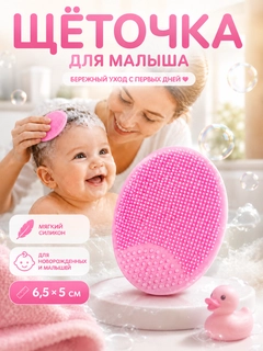 Розовый