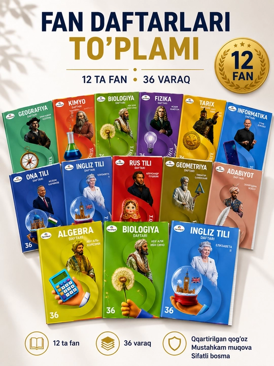 Fan daftarlari to'plami 12 ta fan, 36 varaq, oqartirilgan qog'oz, mustahkam muqovali - 