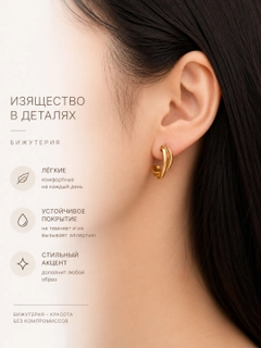 Золотой
