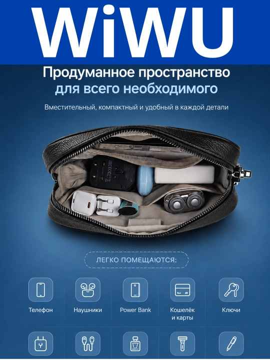 WIWU MASTER - Natural charm va barmoq izi texnologiyasiga ega premium klassdagi barsetka