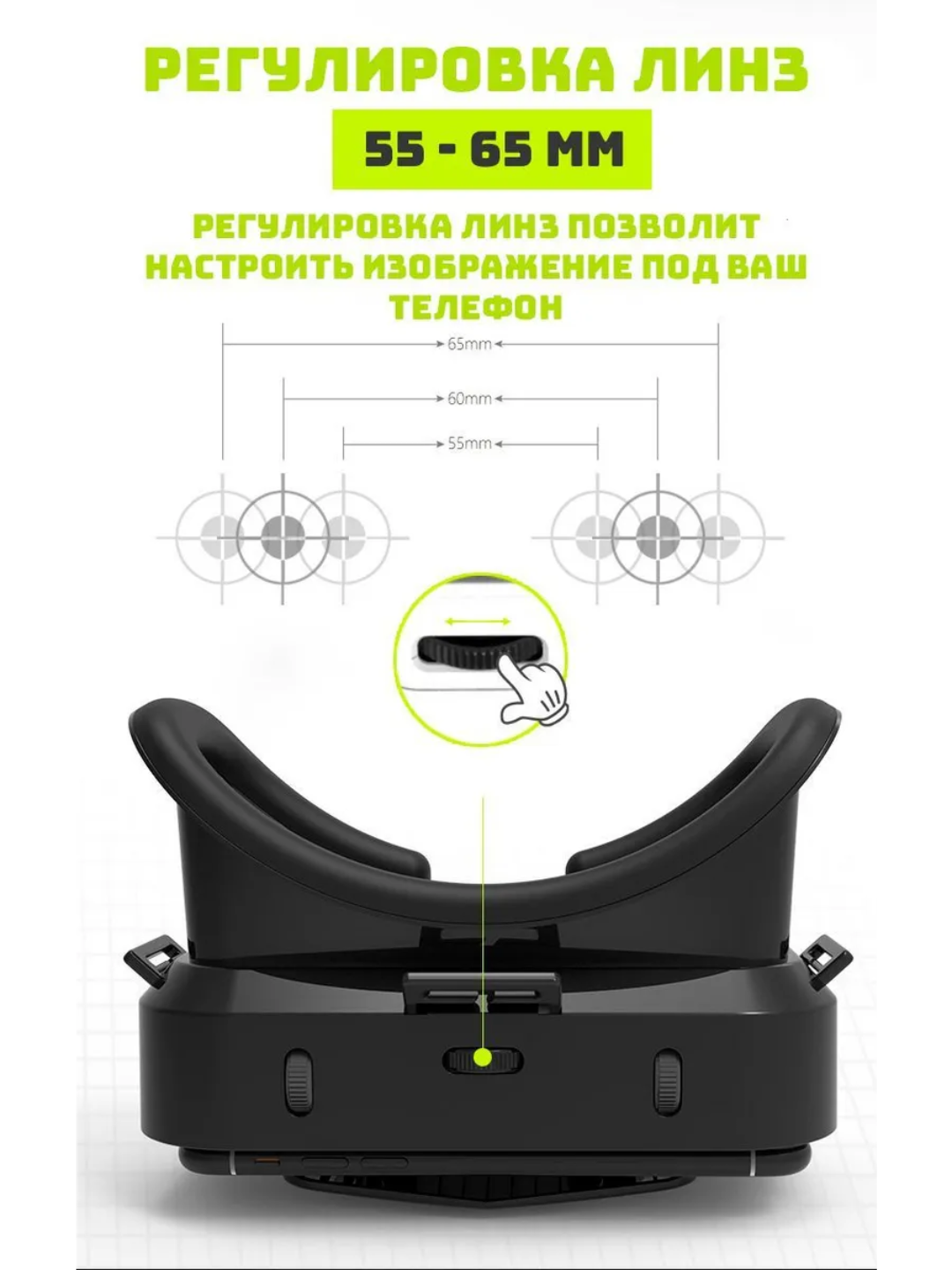 VR очки для смартфона 3D Shinecon