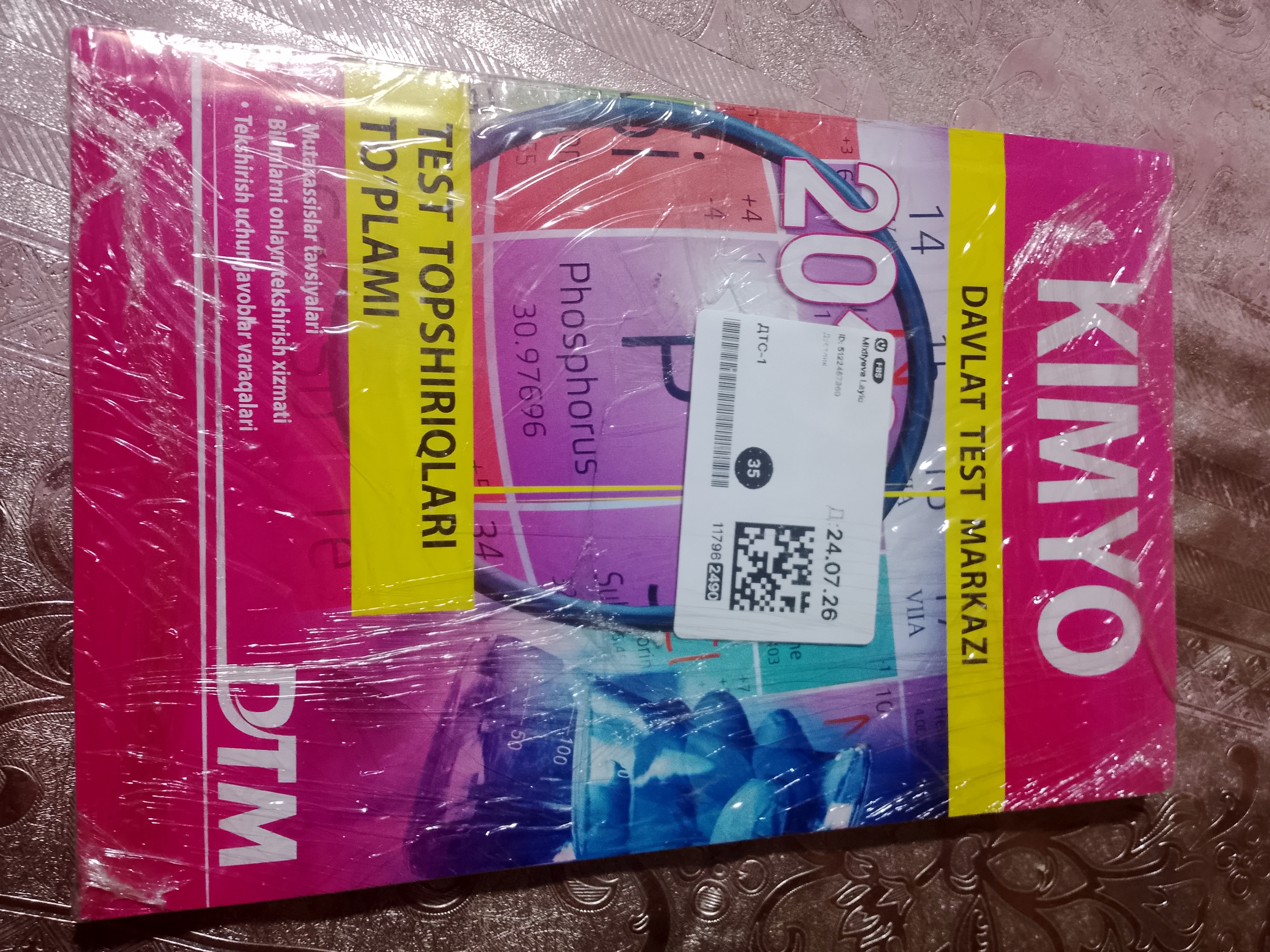 DTM Kimyo 2019, testlar to'plami