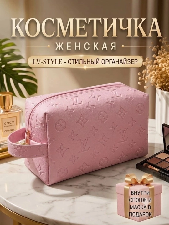 Косметичка, женская косметичка, пенал, прозрачная, органайзер дорожный - 