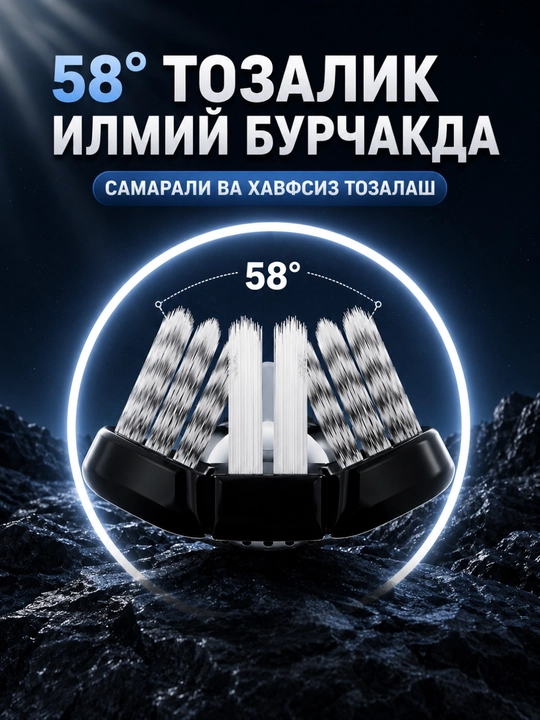 Набор зубных щёток для взрослых (2 шт.)