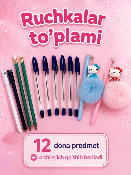 Шариковые ручки + чёрный карандаш. Набор из 12 предметов, Набор ручек для девочек - 