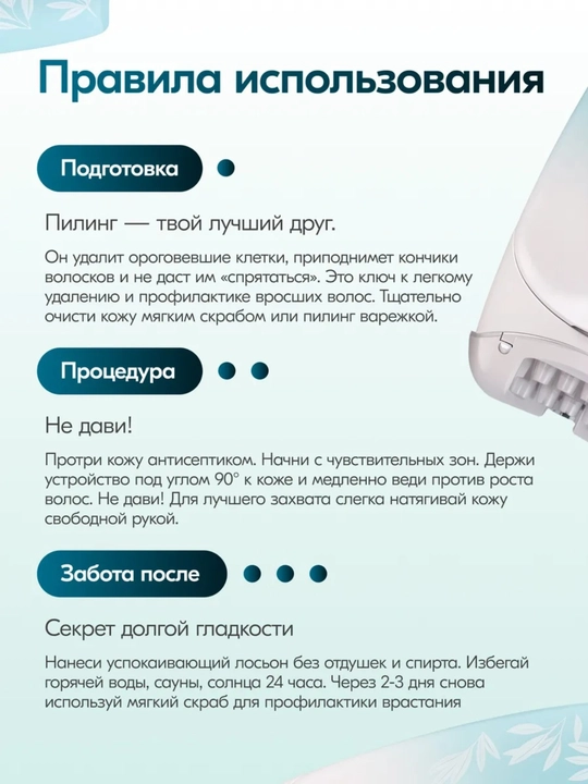 Эпилятор женский VGR 3в1, беспроводной триммер и пилка для пяток, пемза, эпилятор