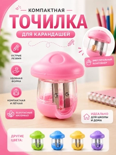 Розовый