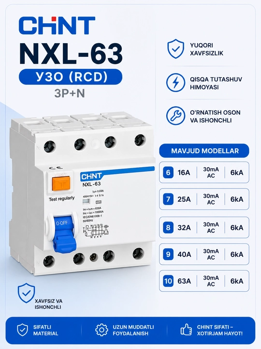 УЗО (RCD) CHINT NXL-63 1P+N / 3P+N 16A–63A 30mA AC 6kA  JA-Electrical