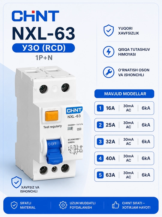 УЗО (RCD) CHINT NXL-63 1P+N / 3P+N 16A–63A 30mA AC 6kA  JA-Electrical - 