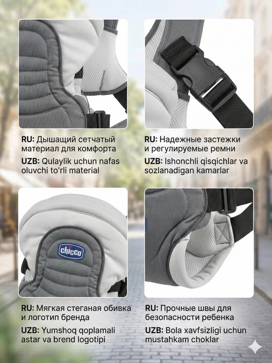 Кенгуру сумка Chicco Soft & Dream переноска для детей 0–18 месяцев (0–9 кг)