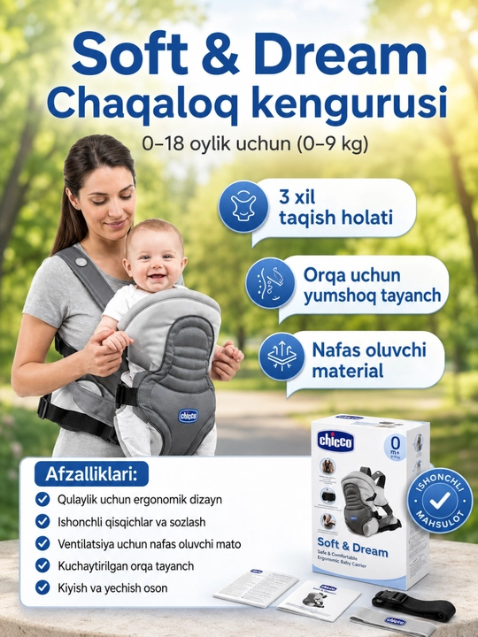 Кенгуру сумка Chicco Soft & Dream переноска для детей 0–18 месяцев (0–9 кг)