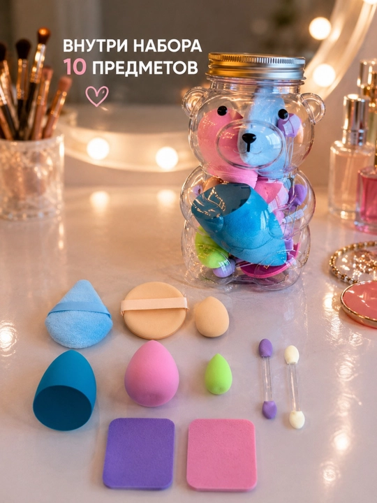 Набор 10 спонжей для макияжа – мягкие beauty blender, аппликаторы, комплект