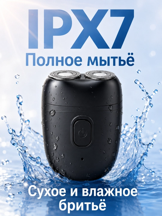 Elektr portativ mini ustara, trimmer, soqol olish mashinasi, mini shaver