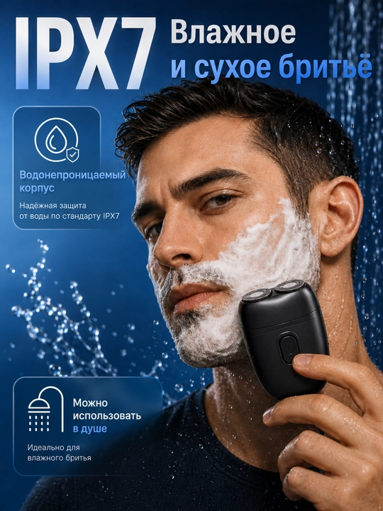 Elektr portativ mini ustara, trimmer, soqol olish mashinasi, mini shaver