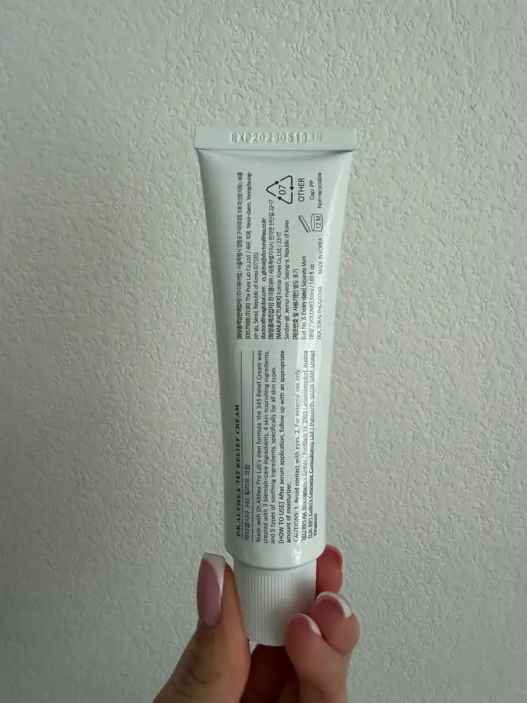 Успокаивающий, восстанавливающий крем с ресвератролом Dr. Althea 345 Relief Cream, 50 мл