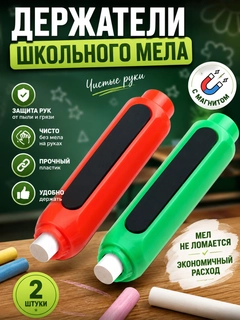 Зеленый