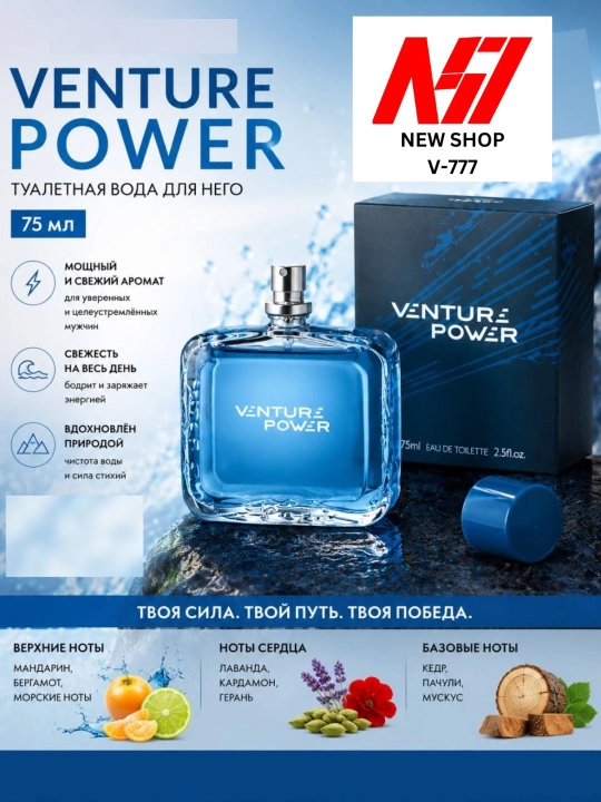 Erkaklar uchun Venture Beyound parfyumeriya suvi 100 ml - 
