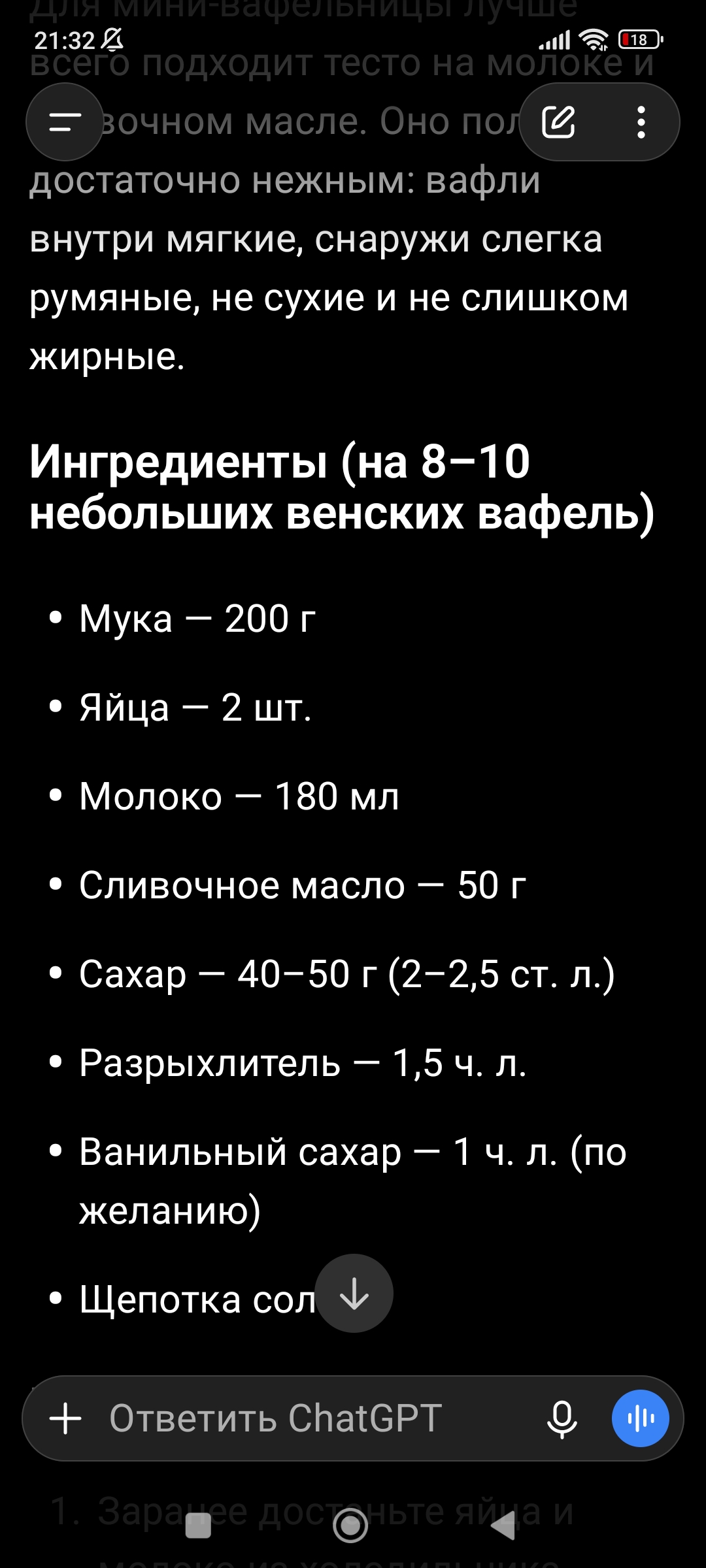 Мини-вафельница для венских вафель BQ ST2005, антипригарное покрытие Non-Stick