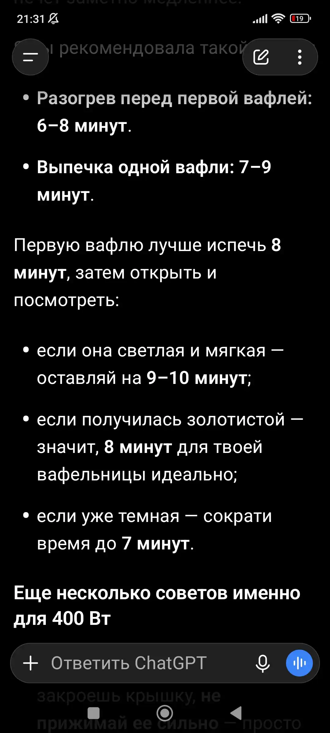 Мини-вафельница для венских вафель BQ ST2005, антипригарное покрытие Non-Stick