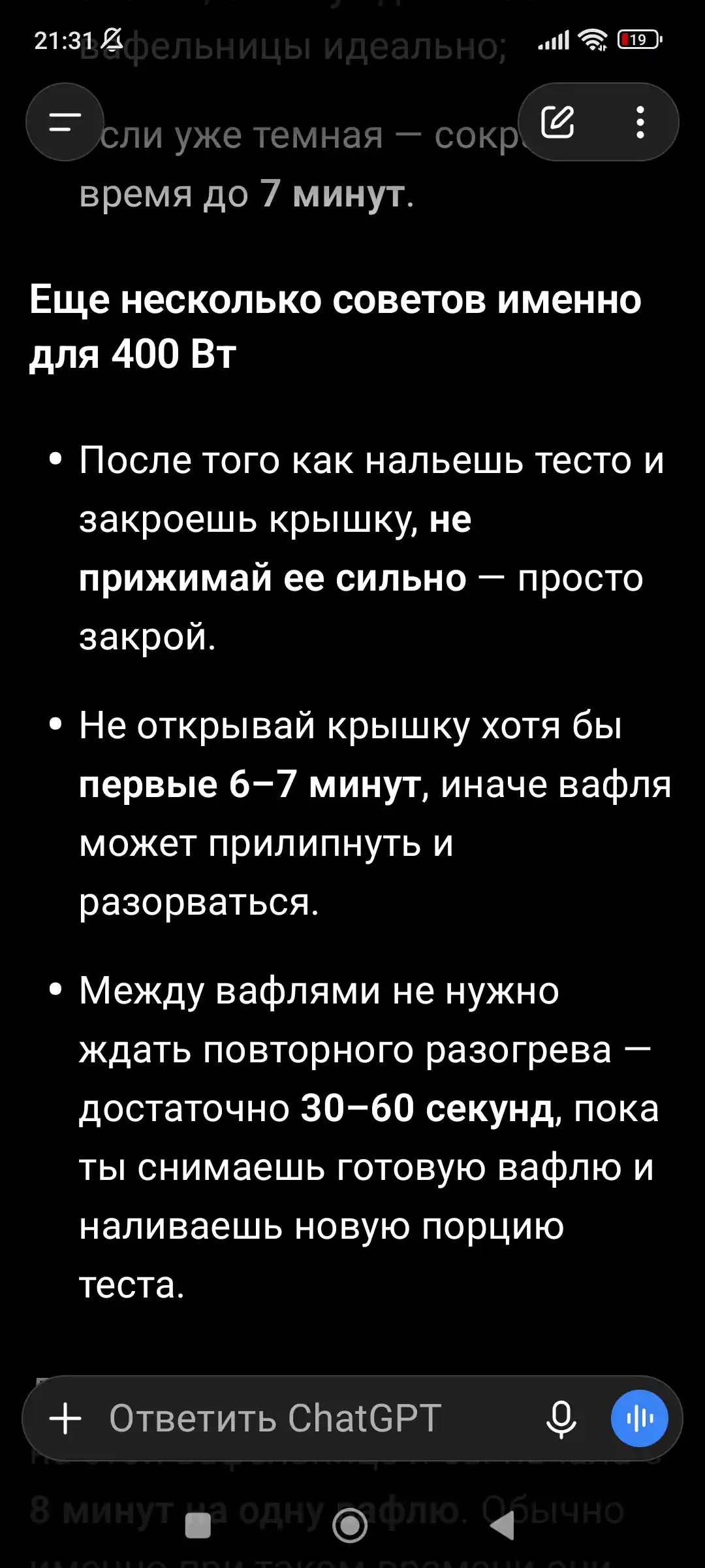 Мини-вафельница для венских вафель BQ ST2005, антипригарное покрытие Non-Stick