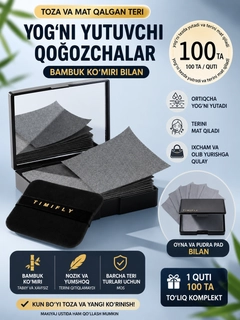 Черный