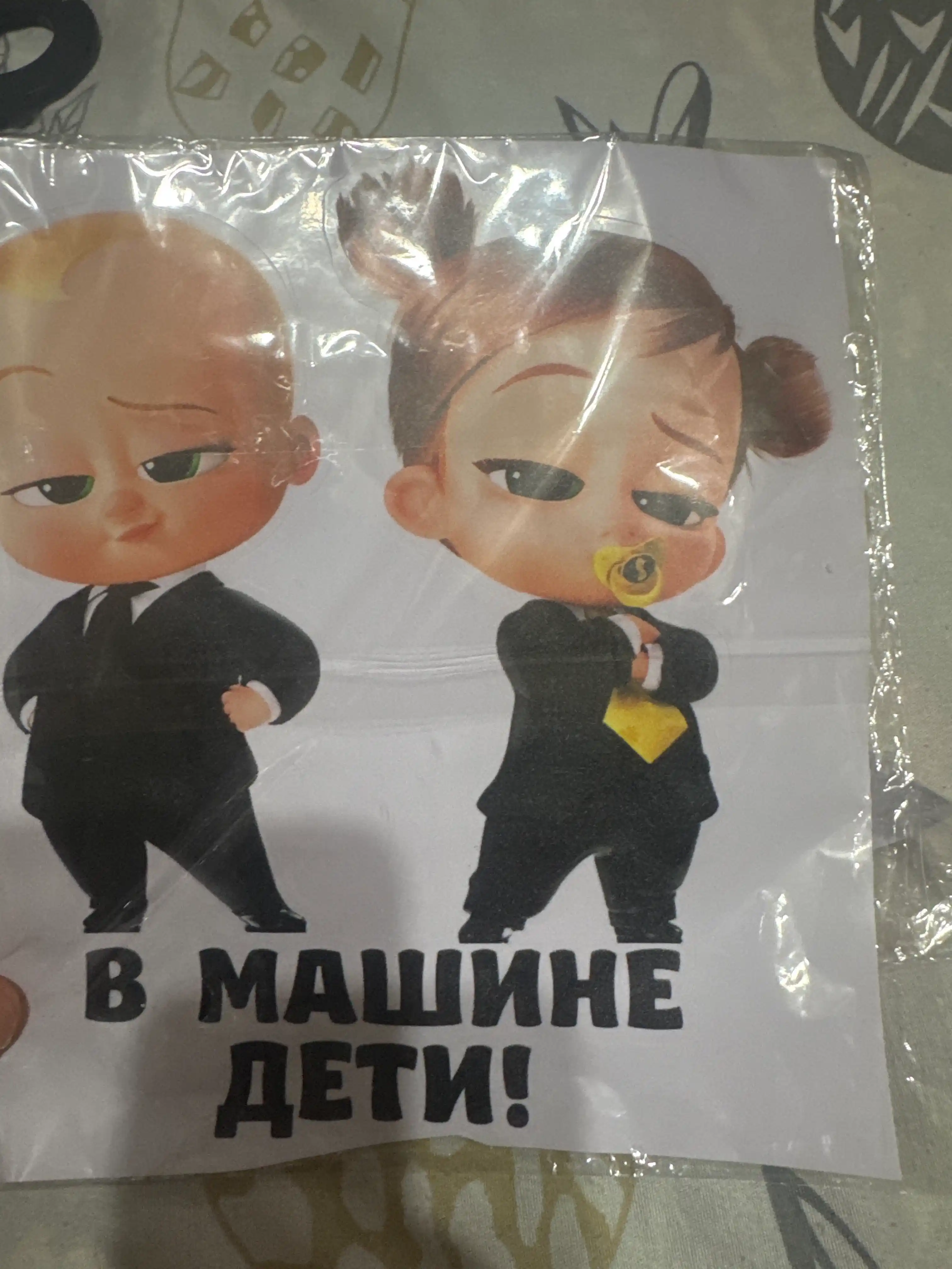 Знаки, стикеры и наклейки на автомобиль "Ученик за рулем", "Дама за рулем"