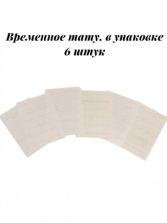 Аметистовый