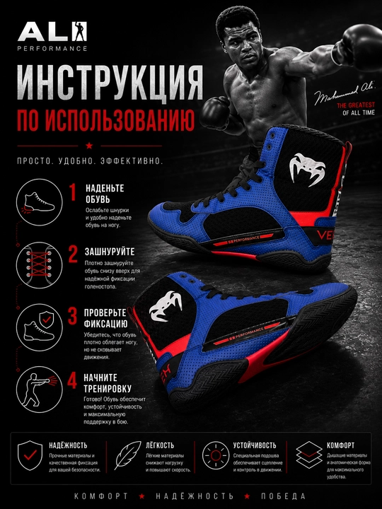 Boks oyoq kiyimi, bokschilar uchun oyoq kiyim, boks poyabzali, sport oyoq kiyimi