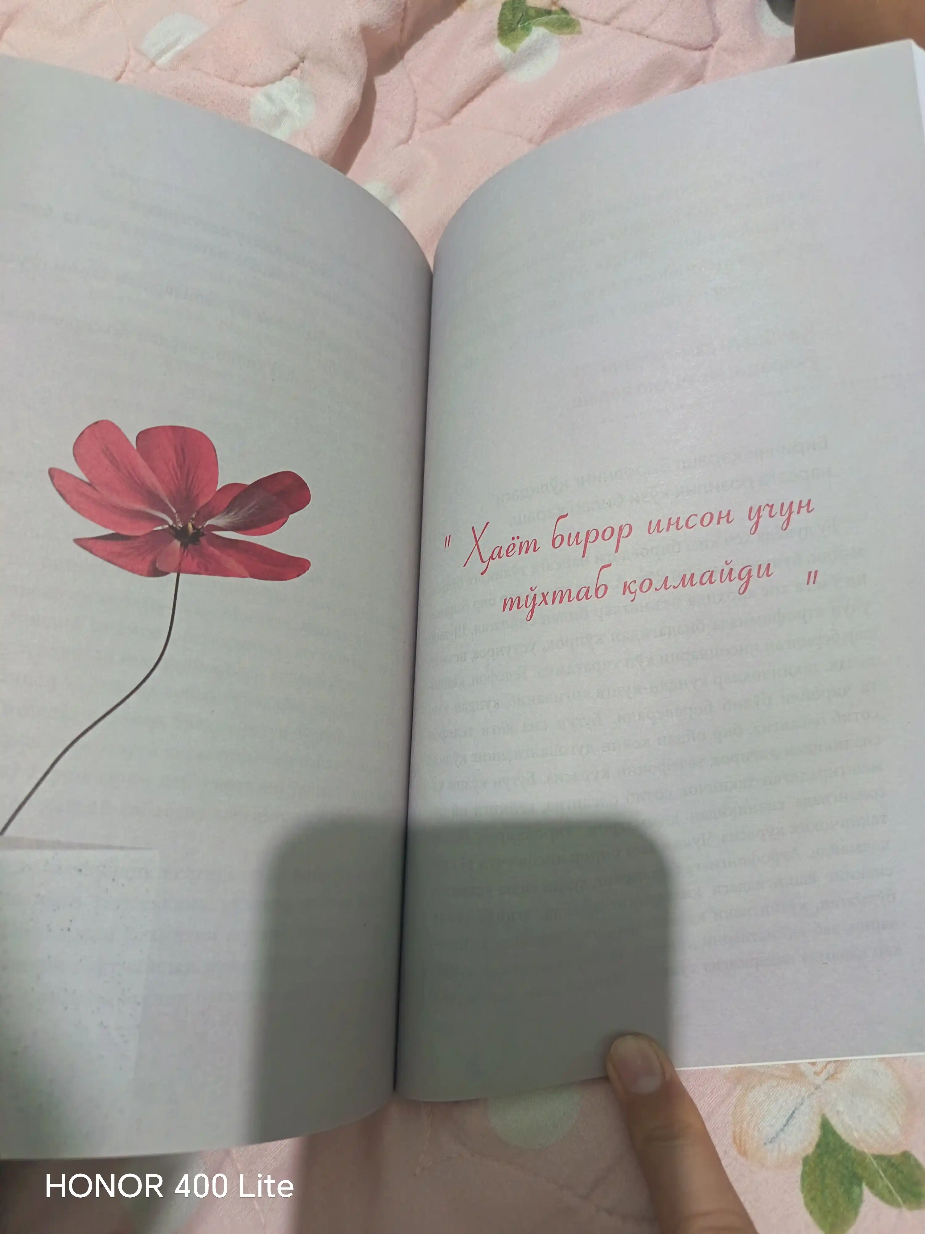 Я слушаю тебя, дочь моя, - Абдулла Мухаммад Абдулмути - Издательство «Фалак»