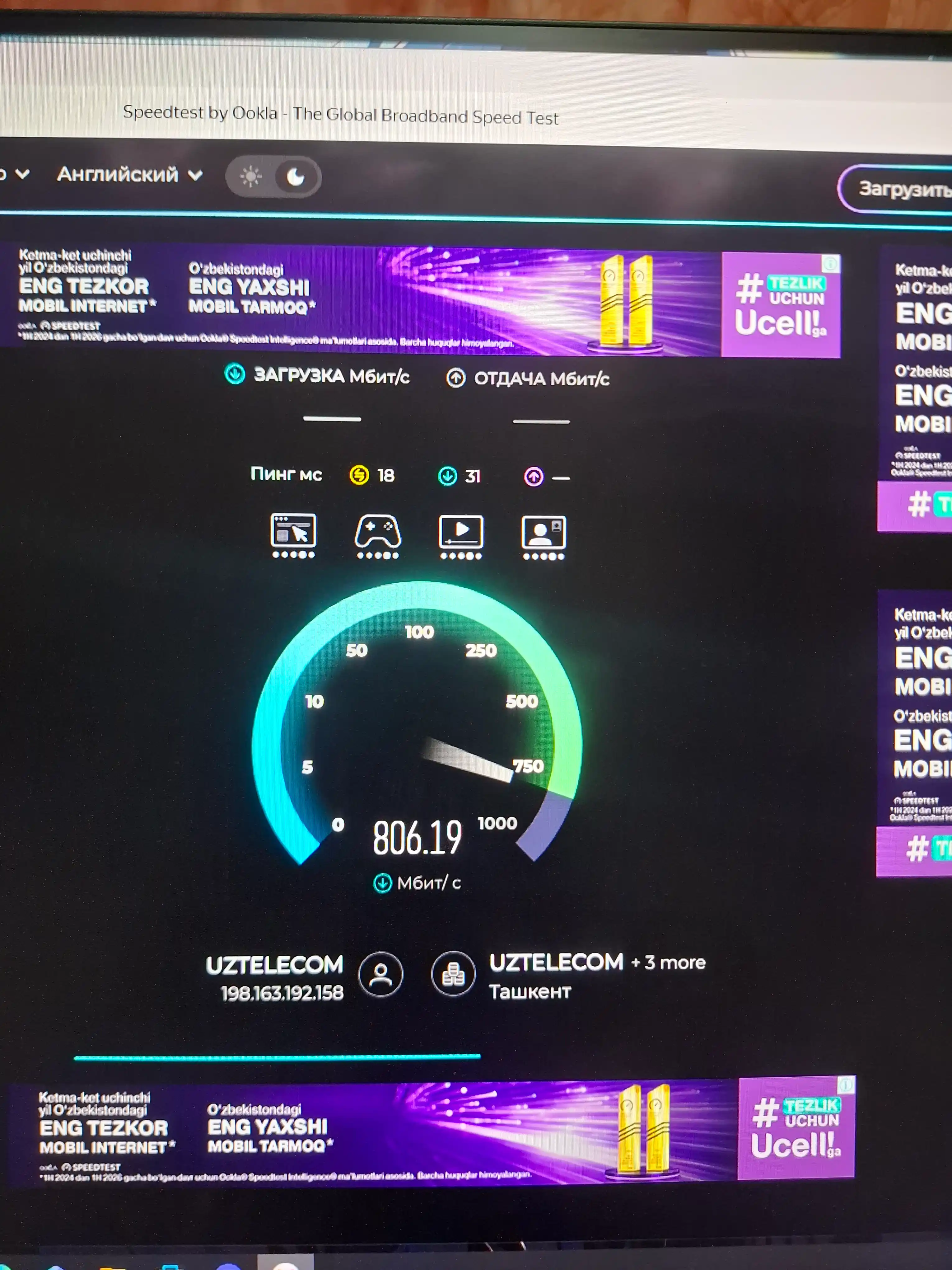 Lan kabeli, internet, Wi-Fi, kompyuter, televizor tezligini oshirish uchun 1 Gbit/s