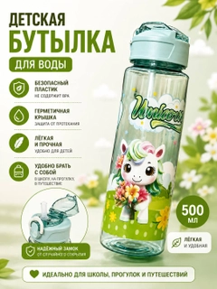 Салатовый