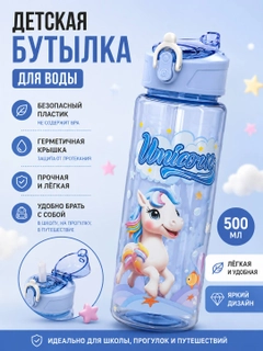 Светло-синий