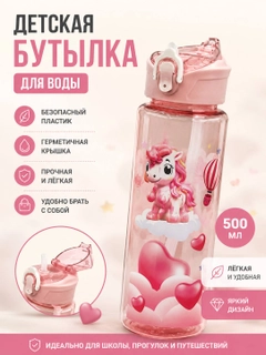 Розовый