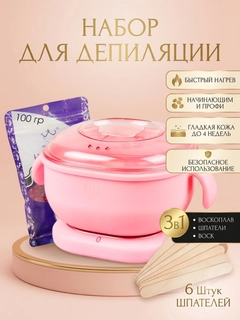 Розовый