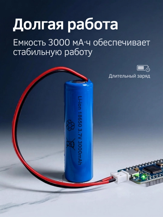 Batareya 18650 3.7V 3000mAh lityum batareya qayta zaryadlanuvchi XH 2.54 ulagichi