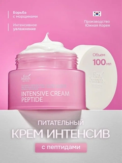 Розовый
